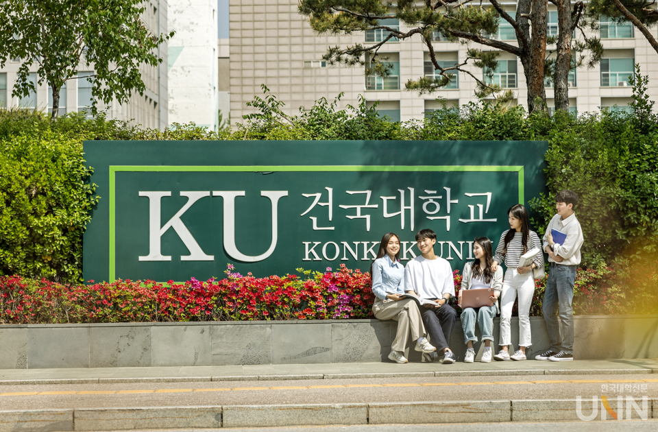 TUYỂN SINH DU HỌC HÀN QUỐC KÌ THÁNG 12/2024 - TRƯỜNG KONKUK UNIVERSITY (SEOUL)