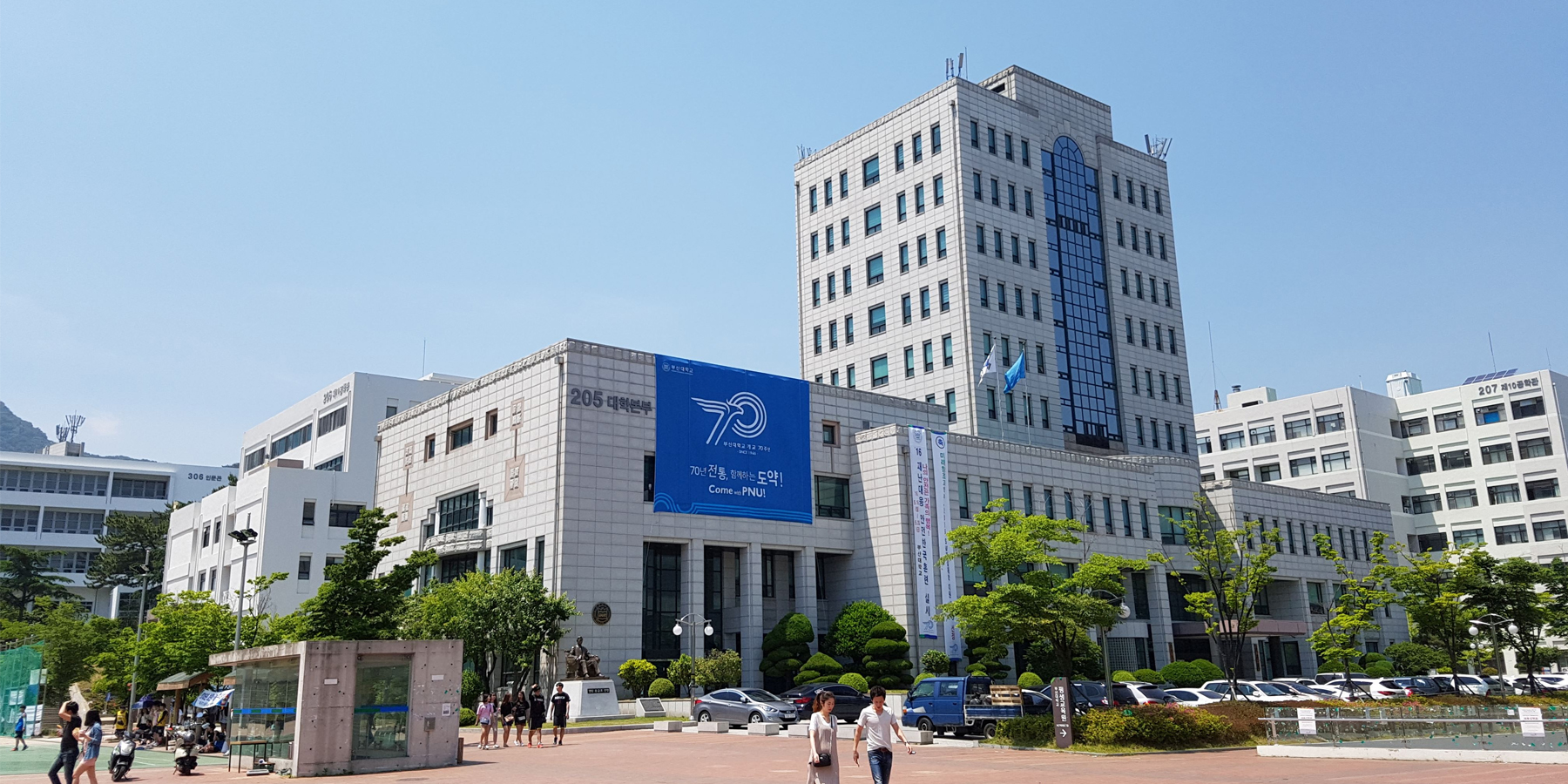 Đại học Quốc gia Pusan Hàn Quốc.jpg (1.08 MB)